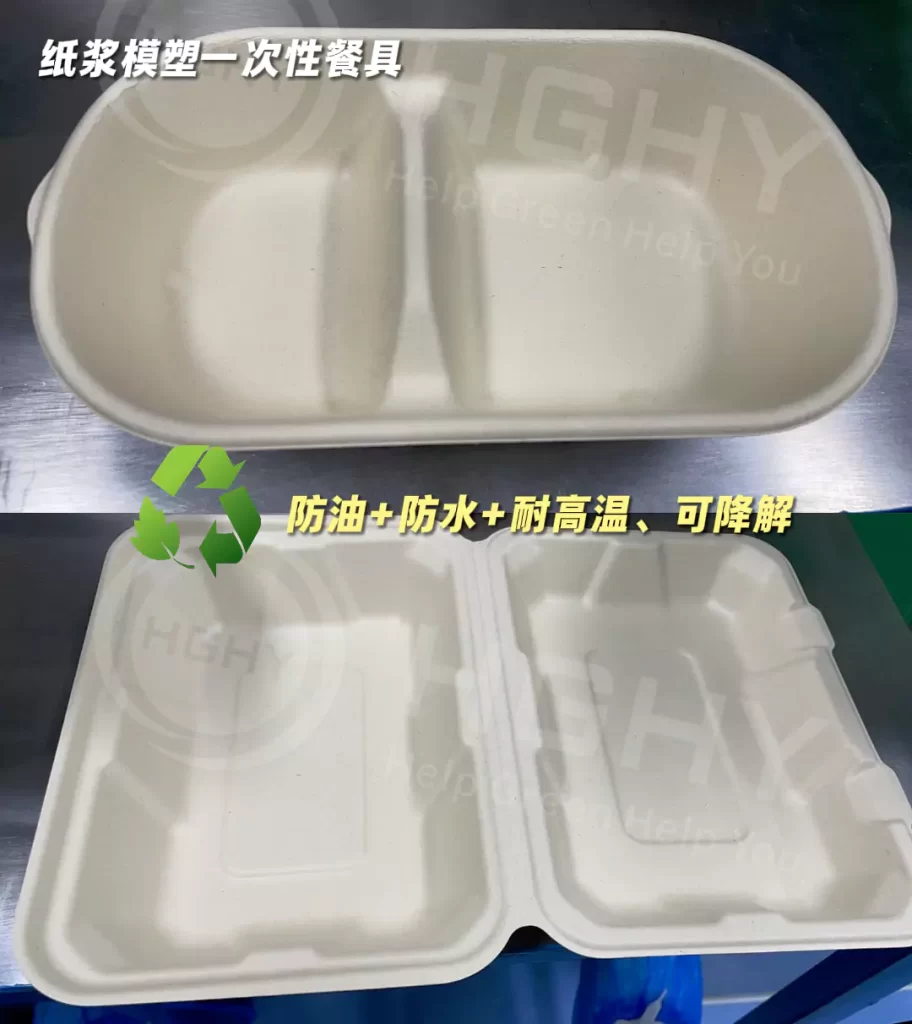 无氟技术突破!jy体育平台终于打通 “以纸代塑” 最后一公里插图1 无氟技术突破!jy体育平台终于打通 “以纸代塑” 最后一公里插图1