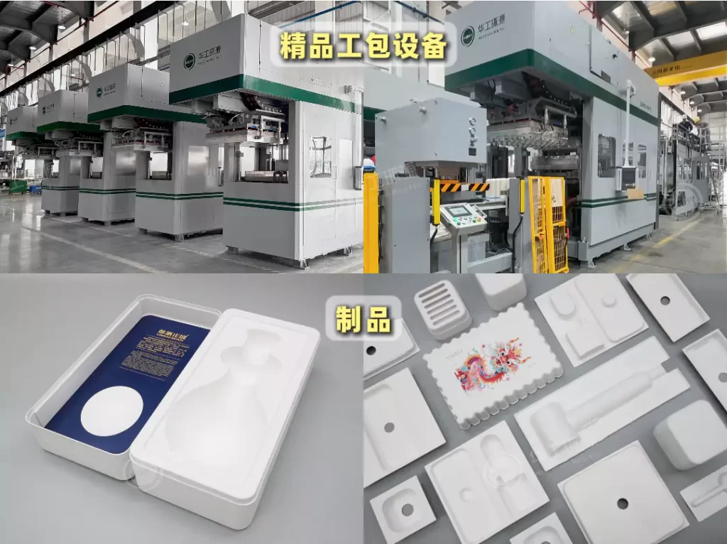 环保包装需求激增!国内外需求双爆发,jy体育平台迎发展黄金期插图3 环保包装需求激增!国内外需求双爆发,jy体育平台迎发展黄金期插图3