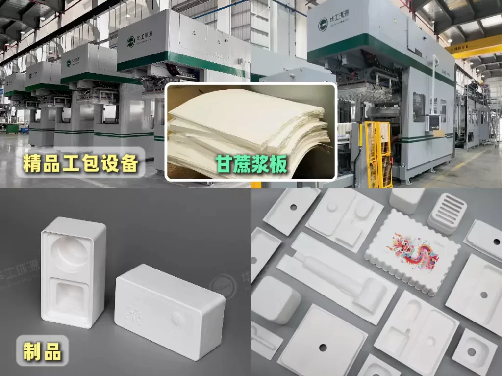 3分钟读懂jy体育平台!与瓦楞纸箱的优劣对决插图 3分钟读懂jy体育平台!与瓦楞纸箱的优劣对决插图