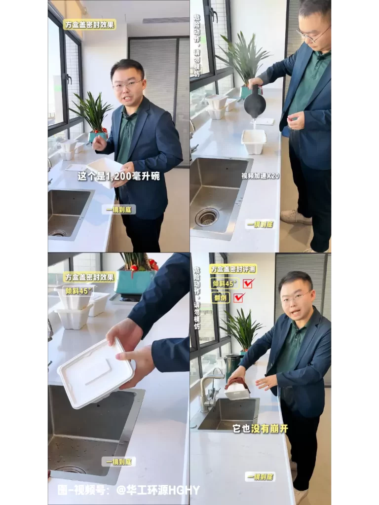 jy体育平台餐具:双端红利加持 jy体育平台一次性餐具成环保赛道新宠插图1 jy体育平台餐具:双端红利加持 jy体育平台一次性餐具成环保赛道新宠插图1