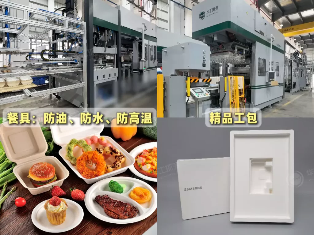 美国市场需求井喷!jy体育平台凭三大优势成环保包装新主角插图2 美国市场需求井喷!jy体育平台凭三大优势成环保包装新主角插图2