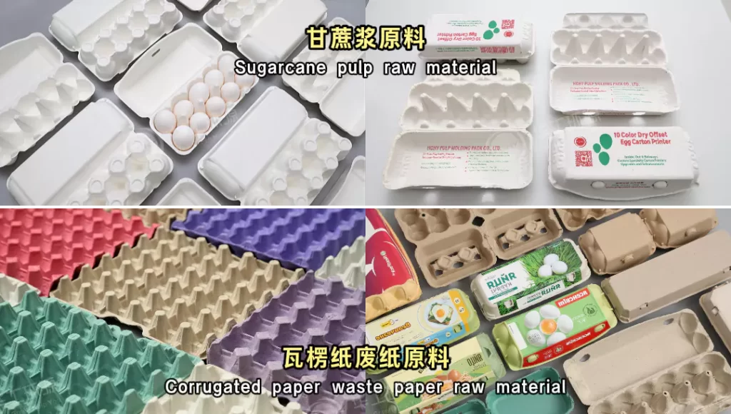 jy体育平台蛋托&塑料蛋托:环保之外,防护与质感谁更胜一筹?插图2 jy体育平台蛋托&塑料蛋托:环保之外,防护与质感谁更胜一筹?插图2