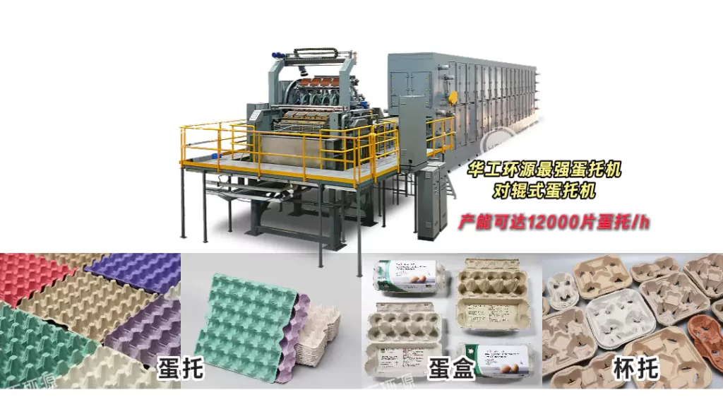 jy体育平台(热/湿/干压):环保包装工艺该怎么选?插图9 jy体育平台(热/湿/干压):环保包装工艺该怎么选?插图9