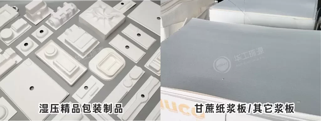 jy体育平台(热/湿/干压):环保包装工艺该怎么选?插图 jy体育平台(热/湿/干压):环保包装工艺该怎么选?插图