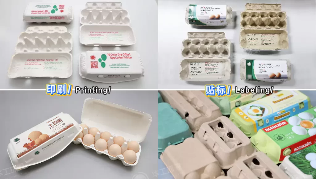 jy体育平台(热/湿/干压):环保包装工艺该怎么选?插图2 jy体育平台(热/湿/干压):环保包装工艺该怎么选?插图2