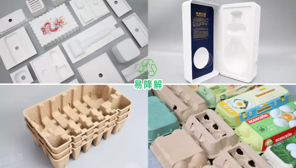 jy体育平台(热/湿/干压):环保包装工艺该怎么选?插图3 jy体育平台(热/湿/干压):环保包装工艺该怎么选?插图3