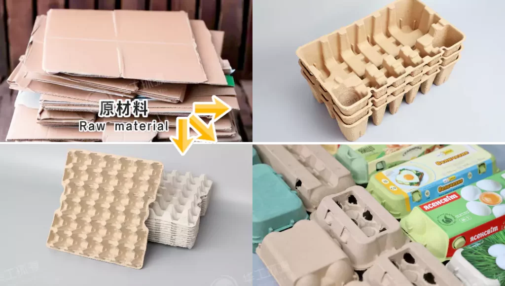 jy体育平台(热/湿/干压):环保包装工艺该怎么选?插图6 jy体育平台(热/湿/干压):环保包装工艺该怎么选?插图6