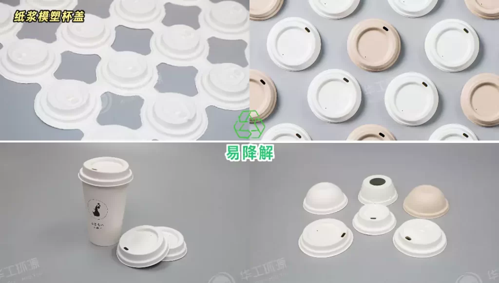 杯盖选对不踩坑!jy体育平台VS塑料,环保与实用双赢才是王道插图1 杯盖选对不踩坑!jy体育平台VS塑料,环保与实用双赢才是王道插图1