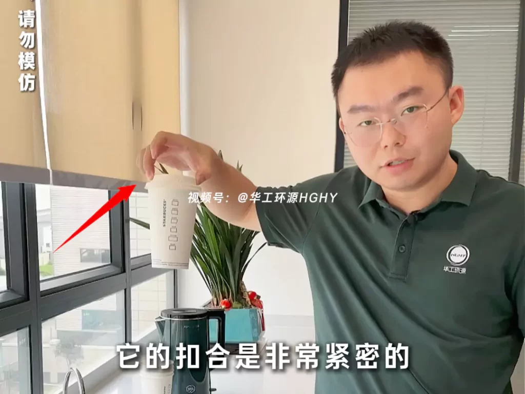 杯盖选对不踩坑!jy体育平台VS塑料,环保与实用双赢才是王道插图3 杯盖选对不踩坑!jy体育平台VS塑料,环保与实用双赢才是王道插图3