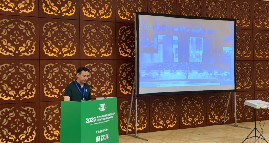 乐动在线(中国)闪耀 2025绿色包装论坛，深度解析关税壁垒下行业突围之道插图1